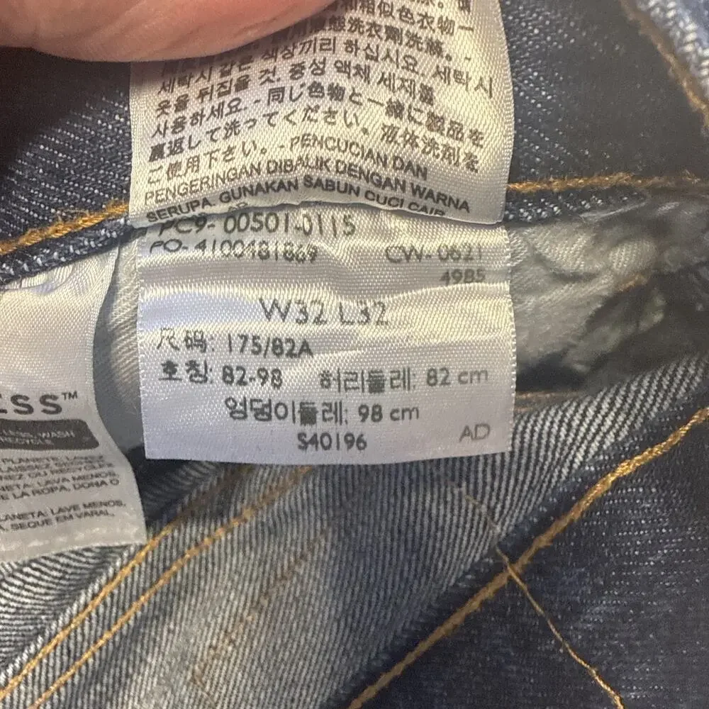 Levis levi 501