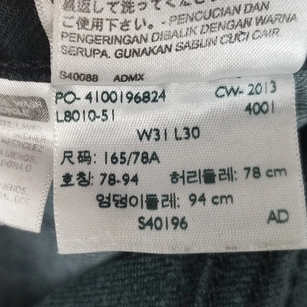 Levis levi 511