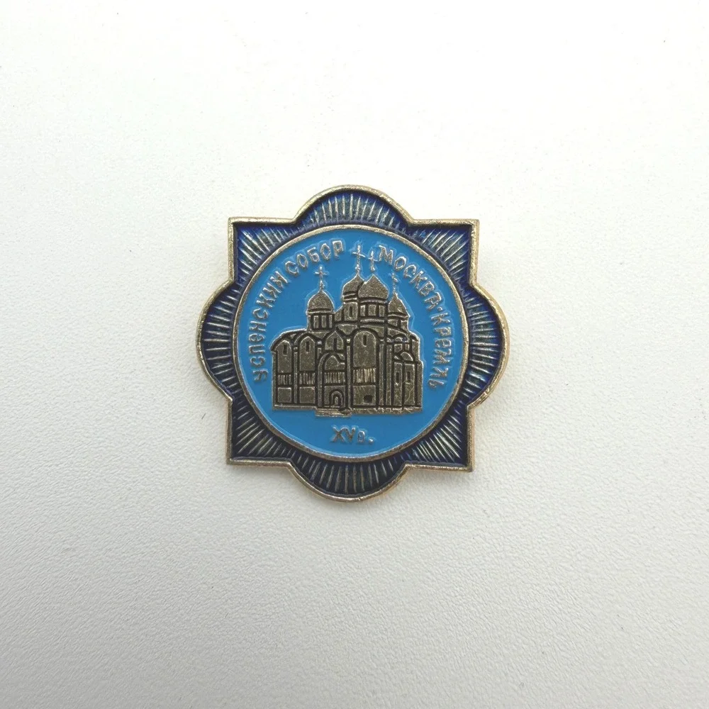 Vintage‎ USSR Moscow Kremlin Dormition Cathedral Pin Blue Gold Enamel