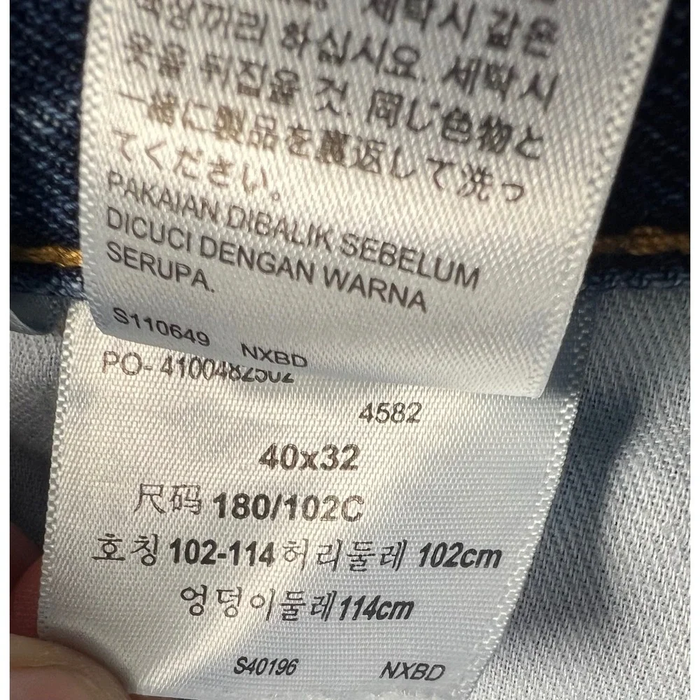 Levis levi 550