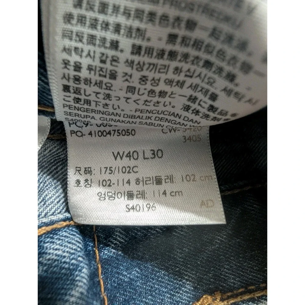 Levis levi 505