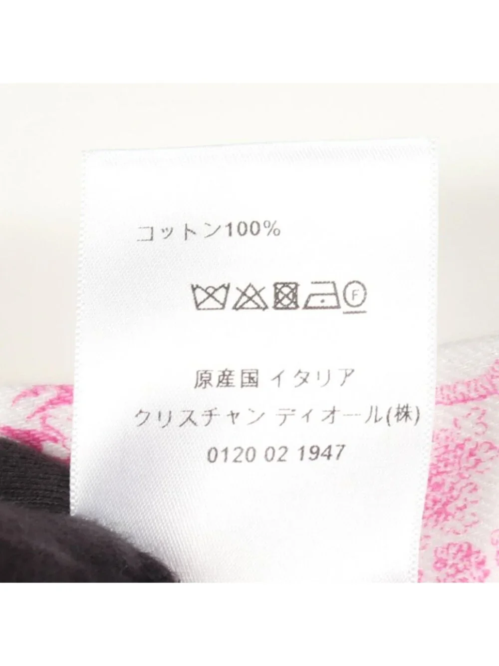Dior there are