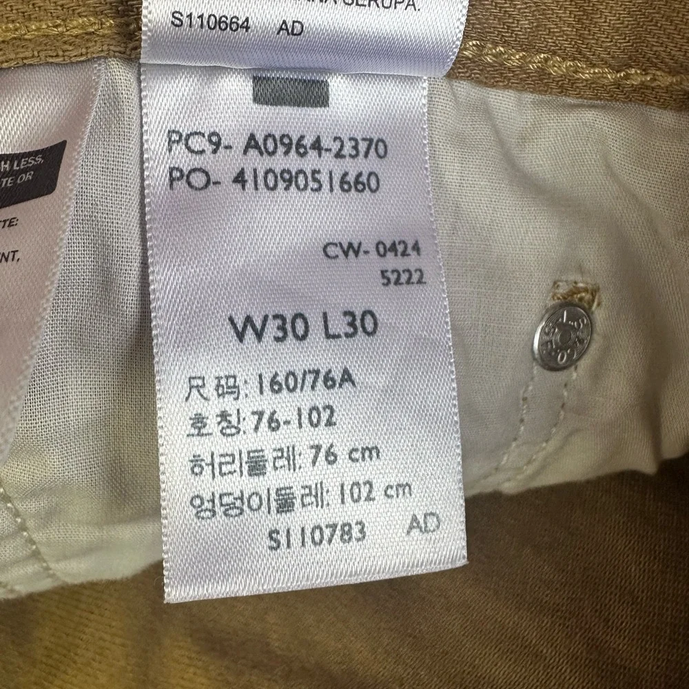 Levis levi khaki