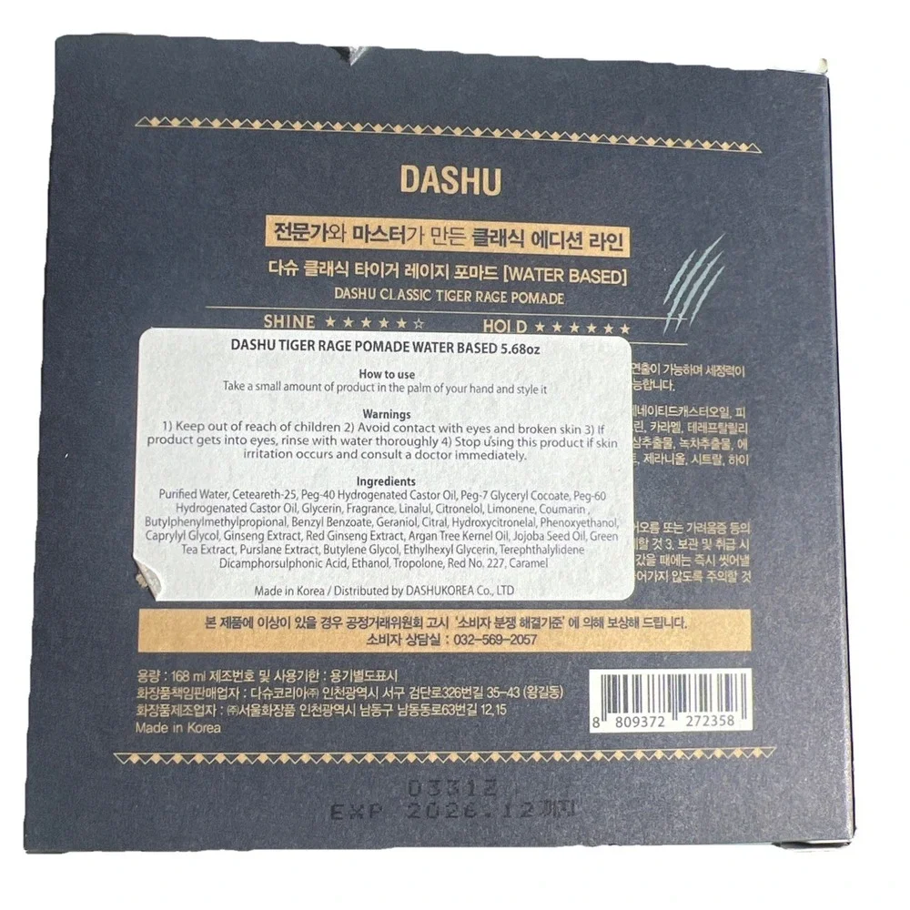 Dashu premium pomade