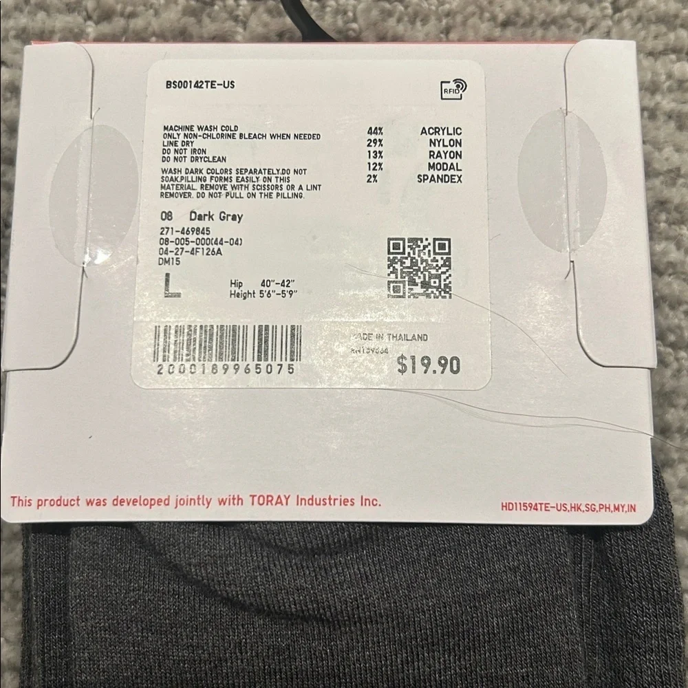 Uniqlo experience warmth
