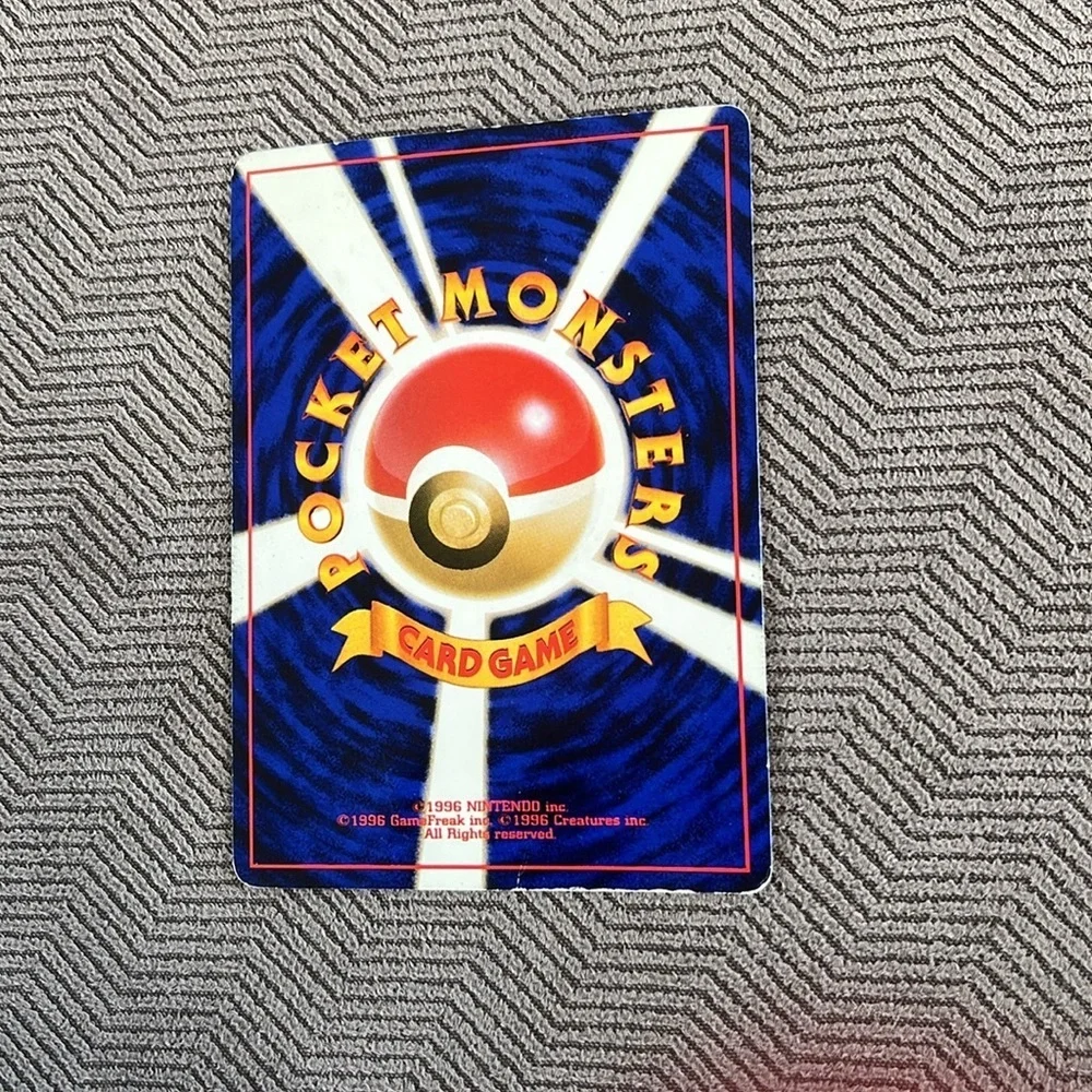 Nintendo great