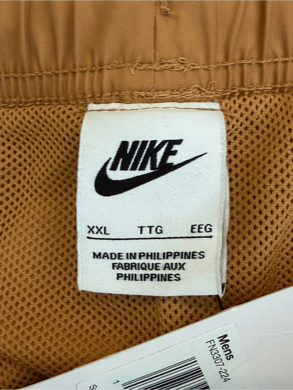 Nike nwt standard