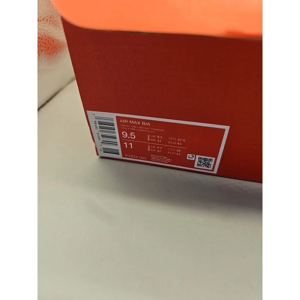 Nike product brand