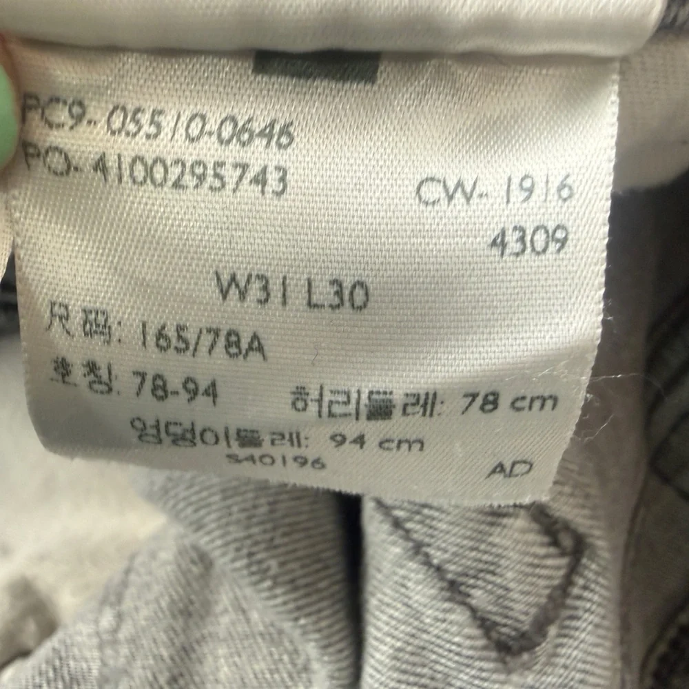Levis classic levi