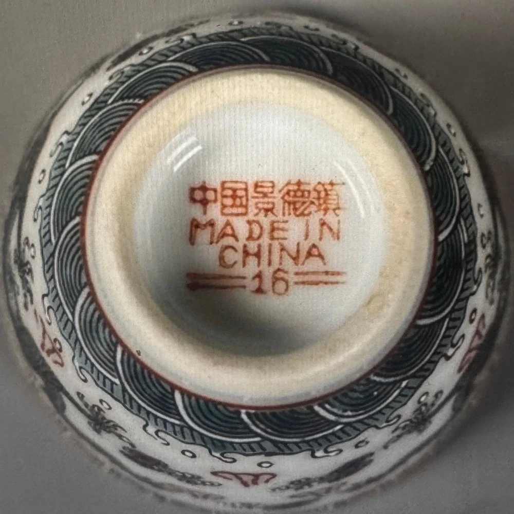 Jingdezhen vintage chinese
