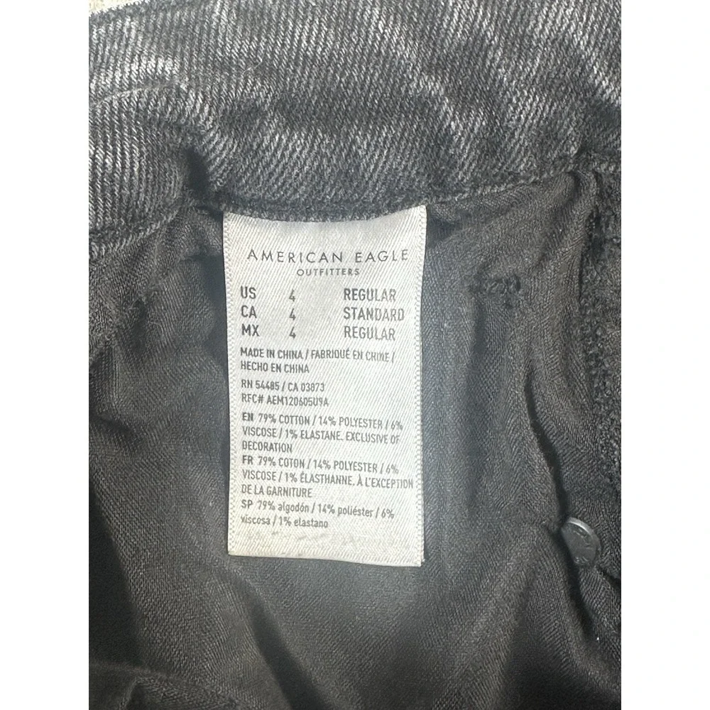 American Eagle Outfitters these american