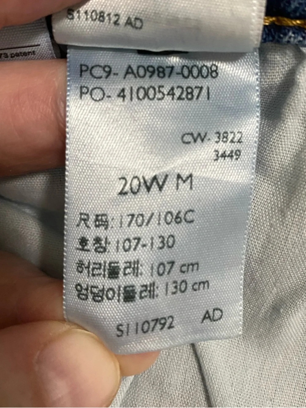 Levis brand levi’s