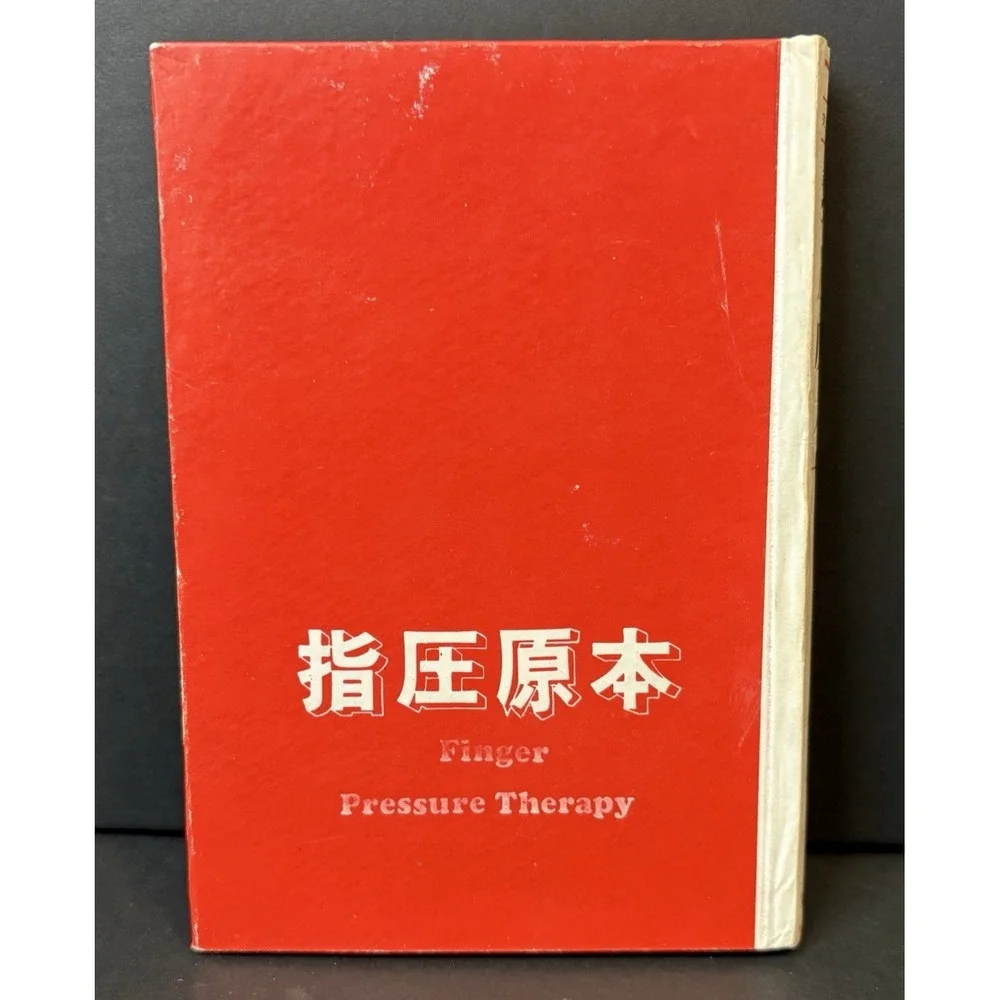 N/A shiatsu japanese