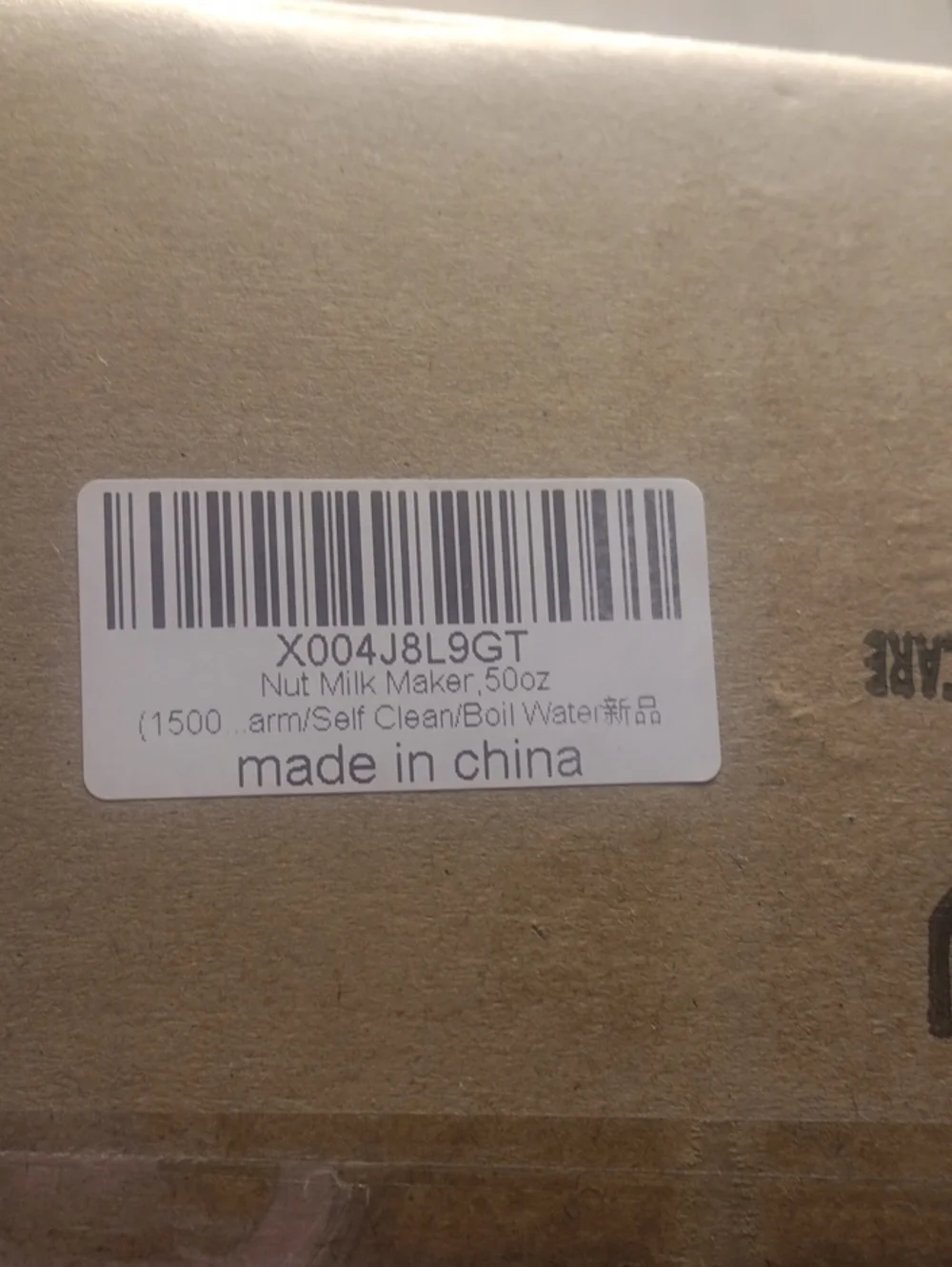 SRNPMIU brand new