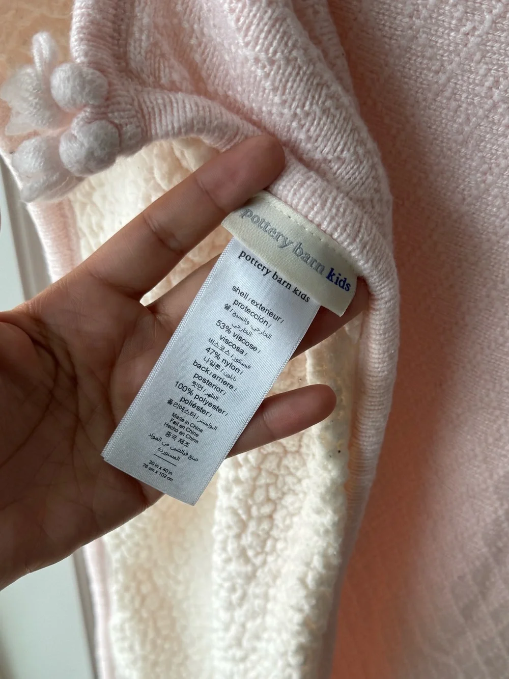 Pottery Barn Kids keep your