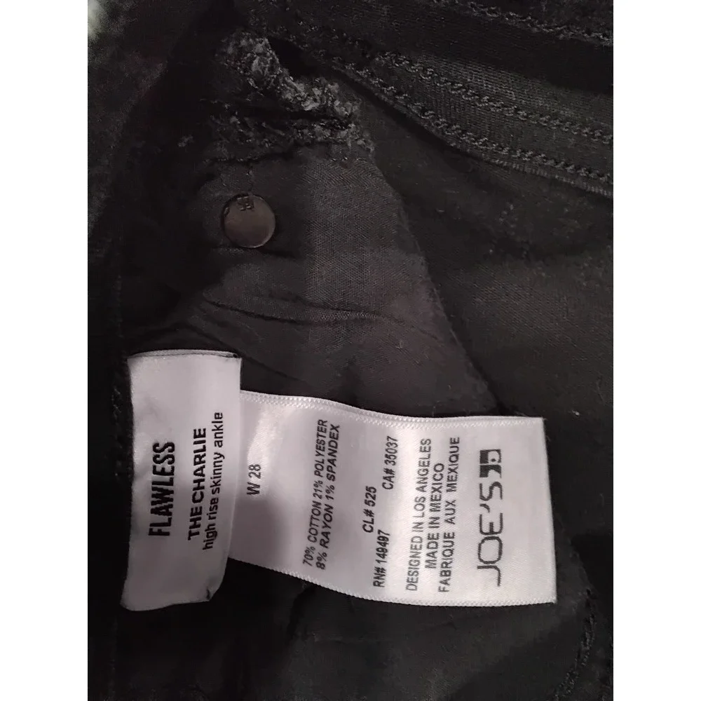 Joes Jeans own night