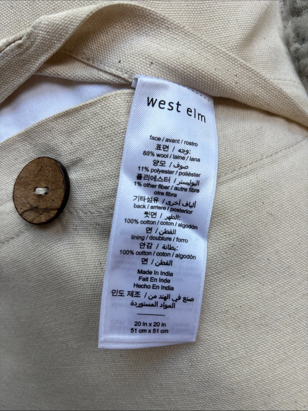 West Elm beautiful natural