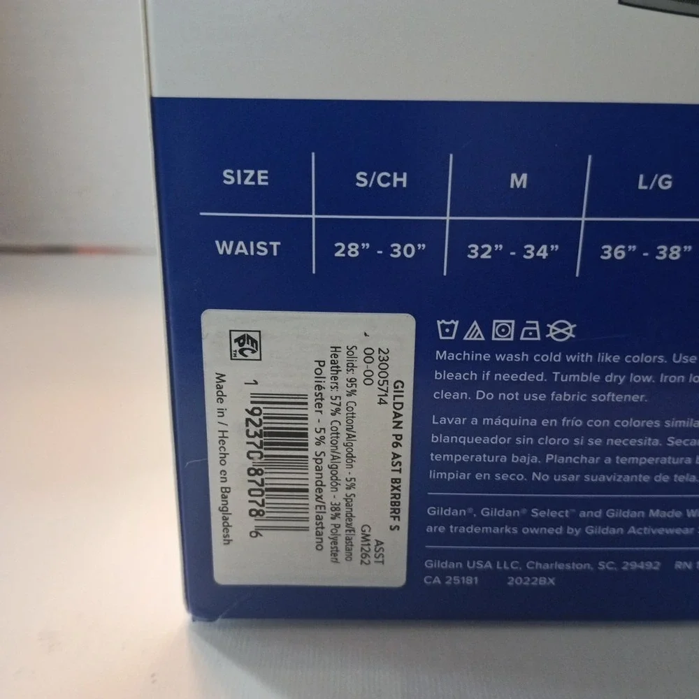 Gildan boxer select