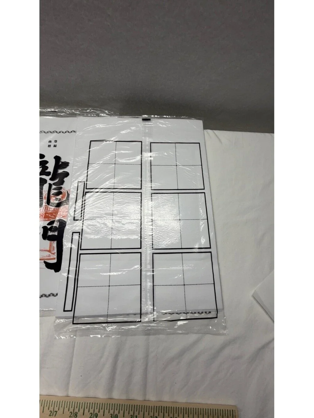 3 Packs Ryumon Japanese Calligraphy Practice Paper Grid Hanshi Storage F-6