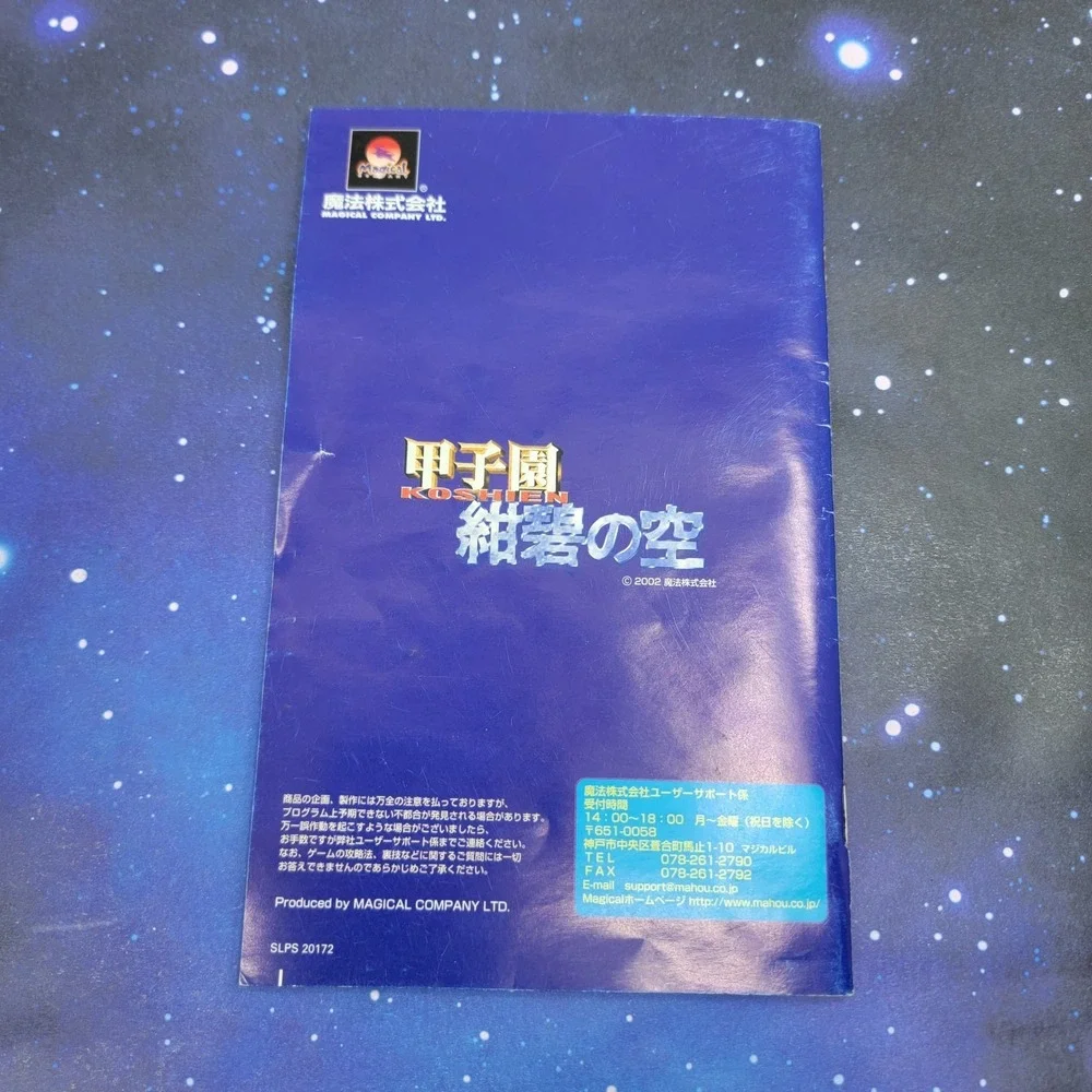 Sony us seller