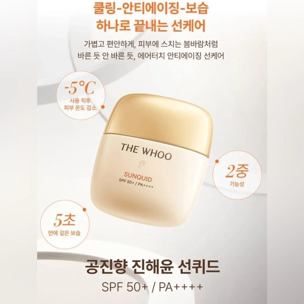 the history of whoo set includes