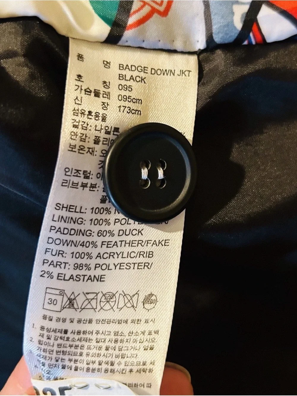 adidas htf badge