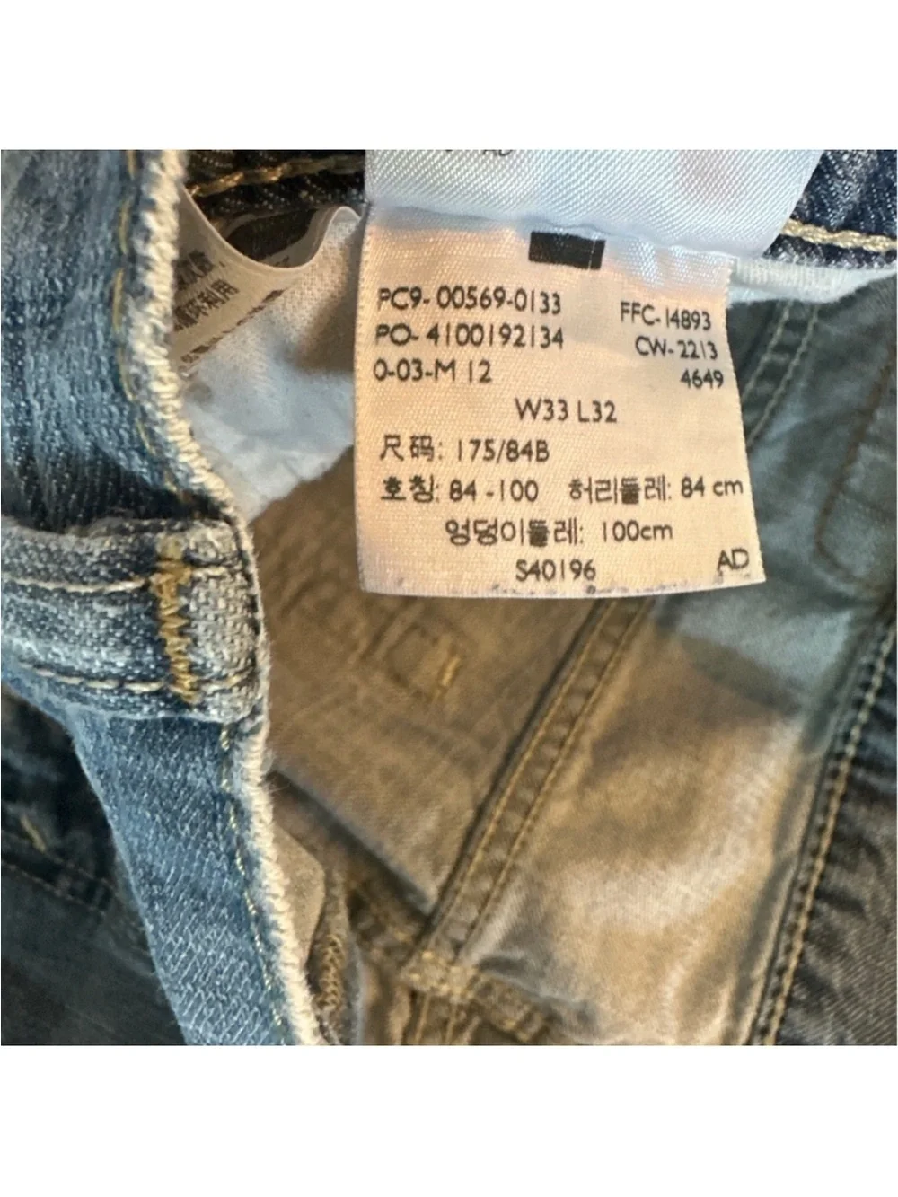 Levis levi’s 569