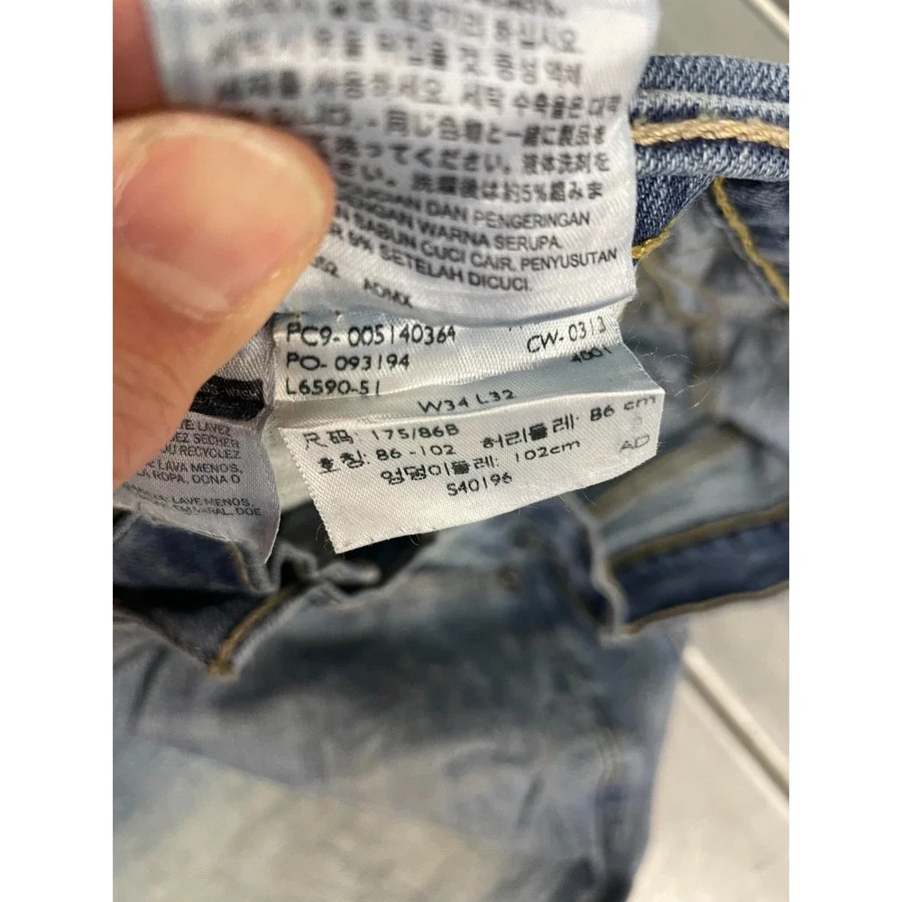 Levis levis 514
