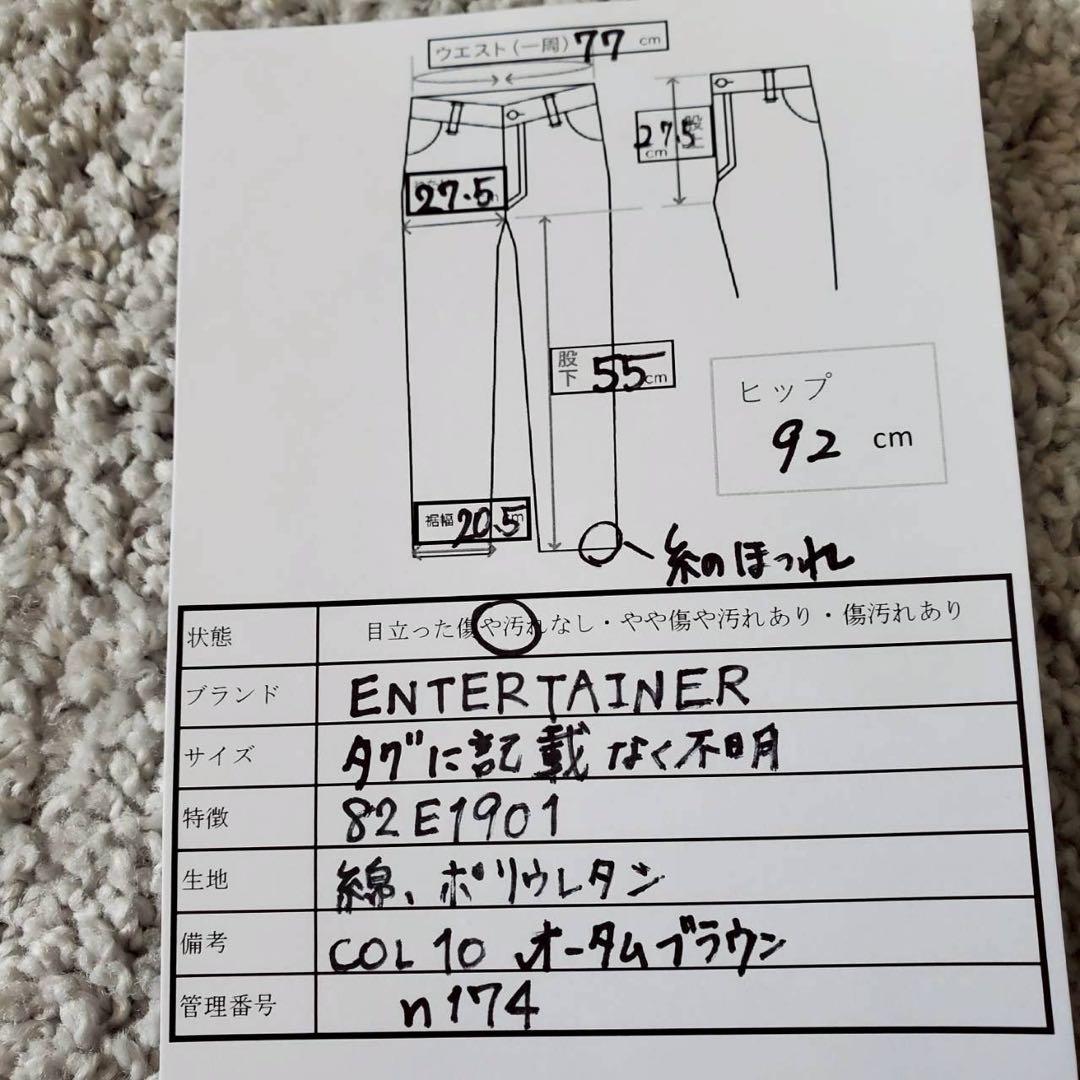 【New with tags】ENTERTAINER Cropped Pants Made in Japan