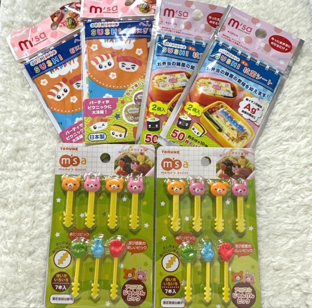 ☆ Torune Bento Box 6-Piece Set ☆ [New] ☆ Anonymous Shipping ☆ Free Shipping ☆ Spring Outing Bento ☆ School Trip ☆