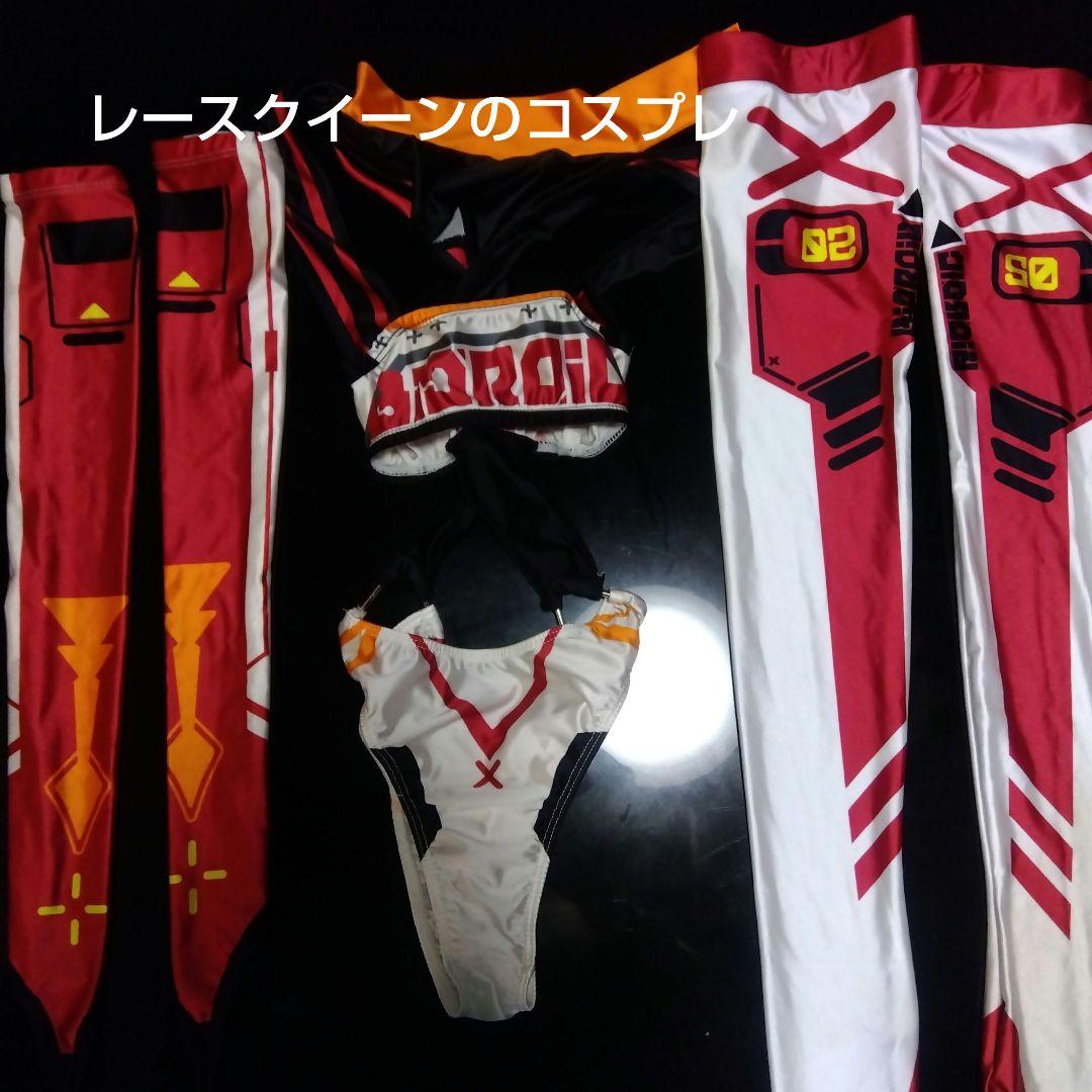 Race Queen Costume, Red and White, Size M