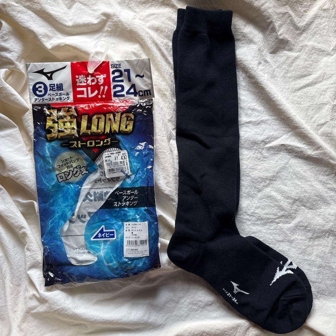 【New】Baseball Long Socks 21~24cm Black