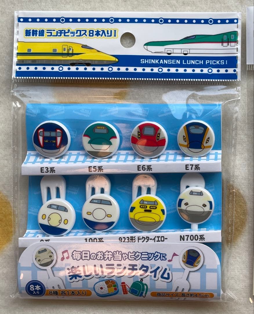 Shinkansen Bento Picks, 8 pieces, Divider Sheet, Ice Pack Set, Train, Komachi