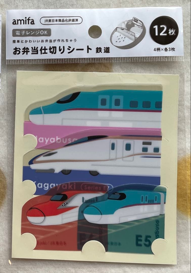 Shinkansen Bento Picks, 8 pieces, Divider Sheet, Ice Pack Set, Train, Komachi