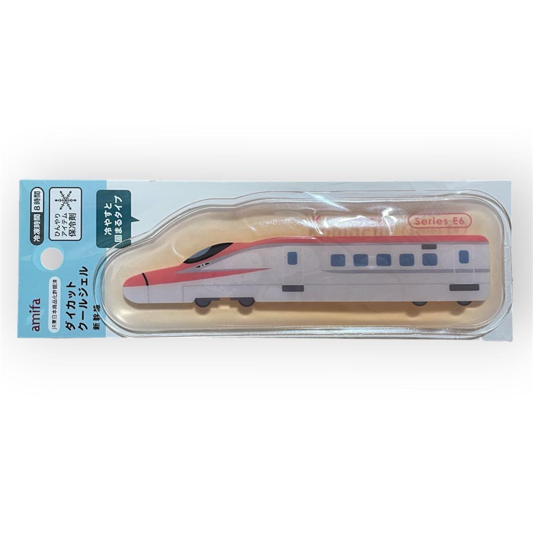 Shinkansen Bento Picks, 8 pieces, Divider Sheet, Ice Pack Set, Train, Komachi