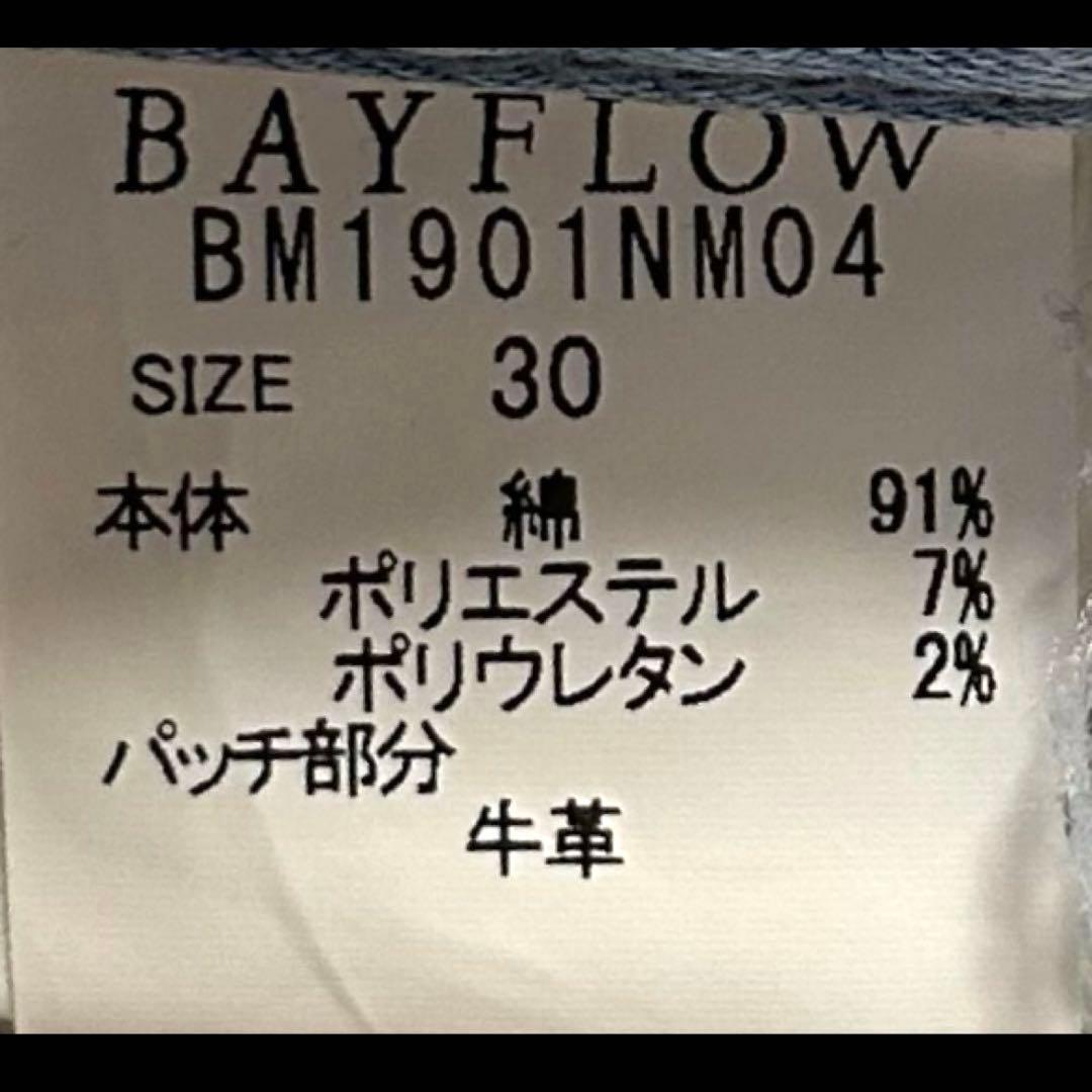 BAYFLOW Slim Skinny Denim, Distressed, Light Blue, W30