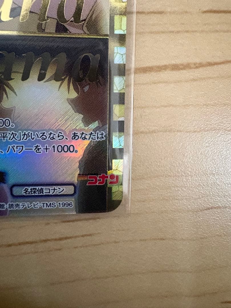 1 Week Price Reduction! Foil Stamped SSP Kazuha Toyama Weiss Schwarz Blau Bulk Sale
