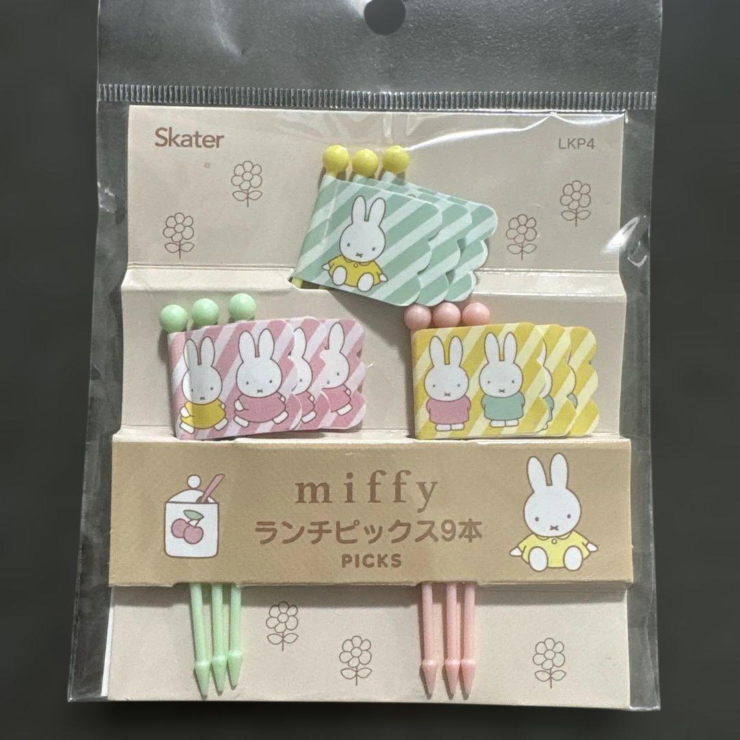 Miffy Lunch Picks, 9 pieces, Bento Box, Deco Bento, Skater