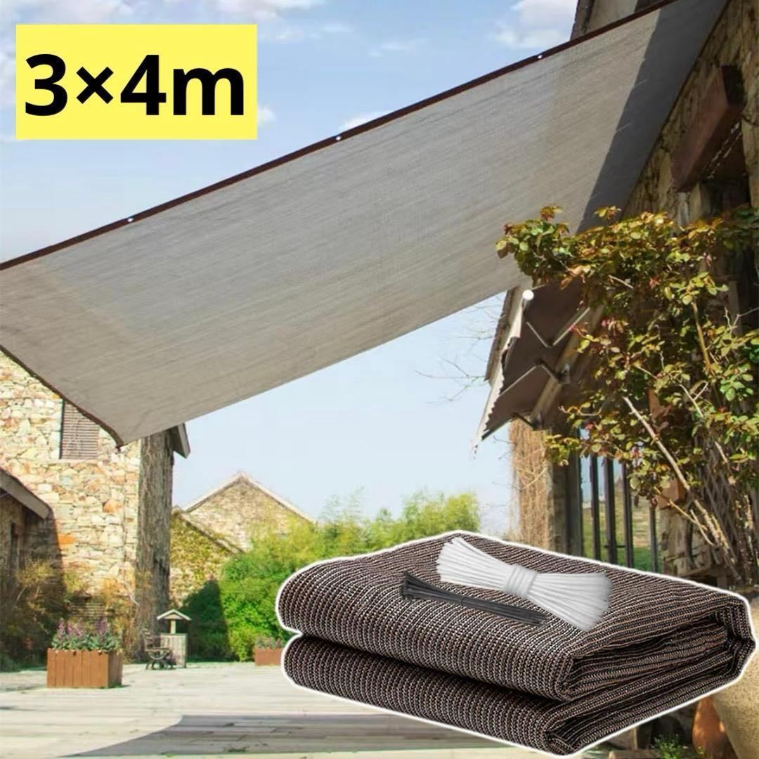 Sun Shade for Balcony, 3x4m, Sunshade, Sun Blocker, Heat Protection, UV Protection