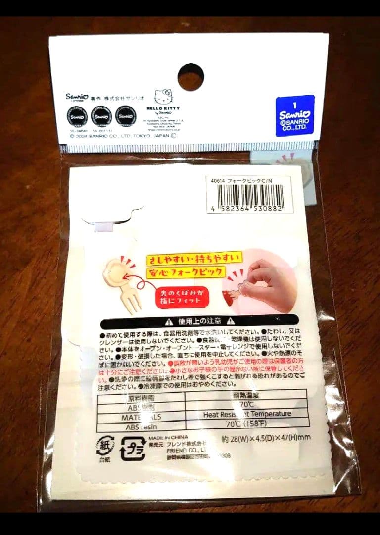 Cinnamon Roll Fork Picks, 6 Pieces
