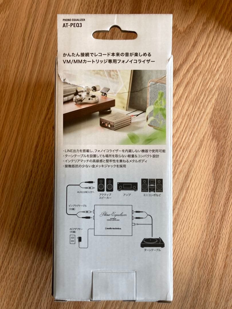 【Unused】Phono Equalizer audio-technica AT-PEQ3