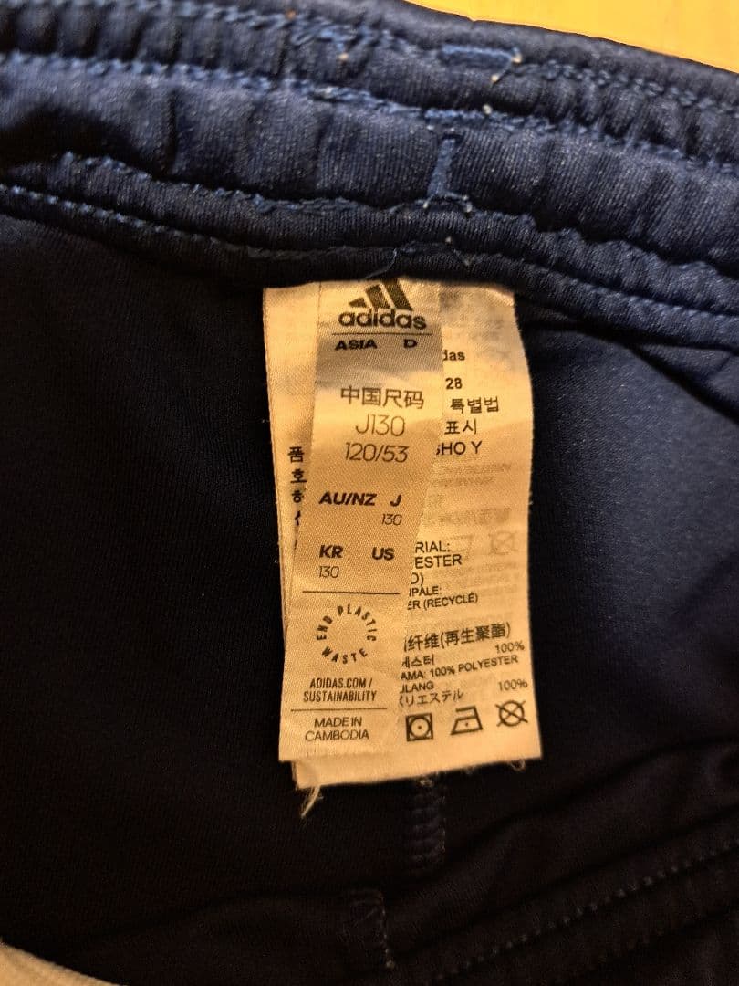 adidas Navy Junior Soccer Pants 130
