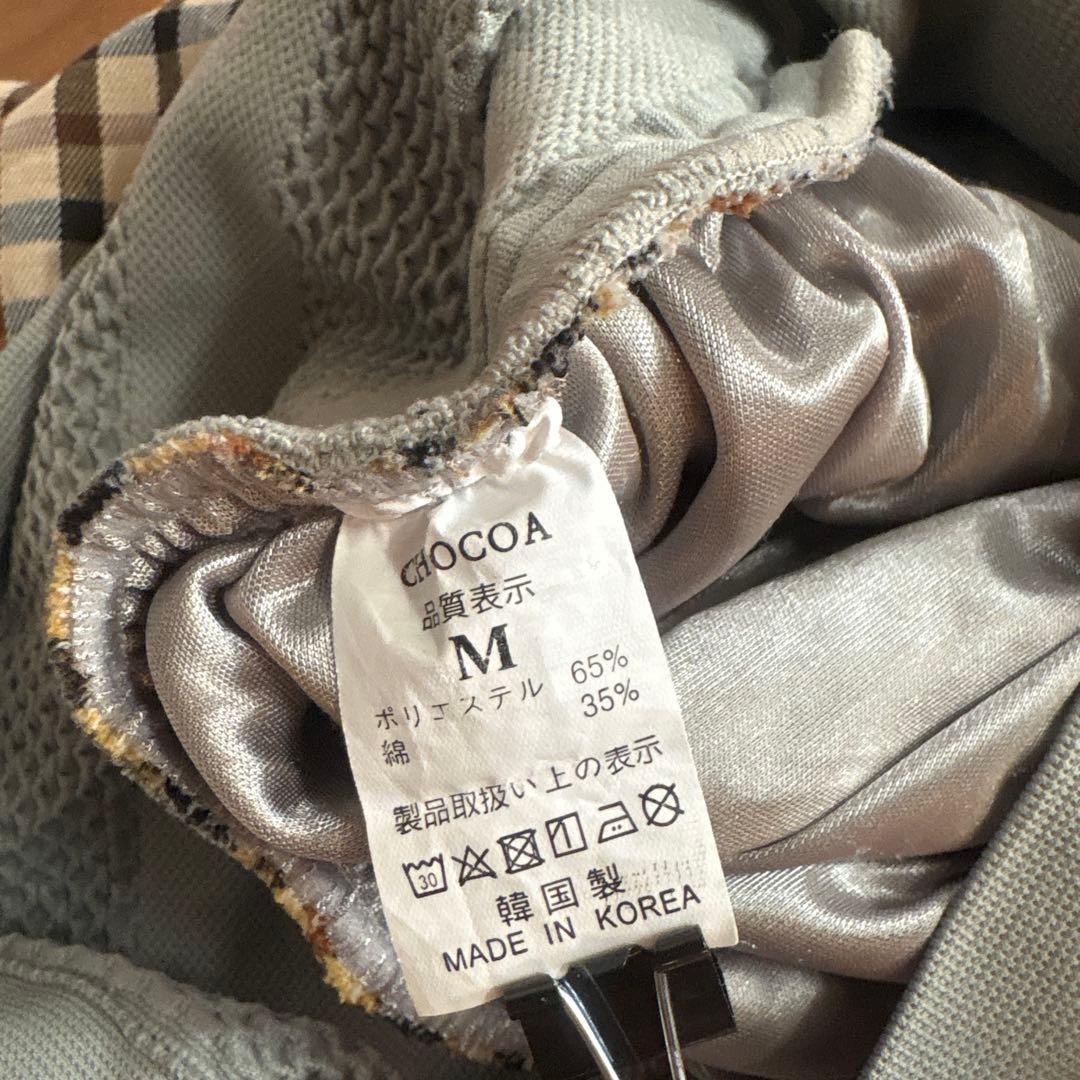 Maternity Check Skirt, Size M