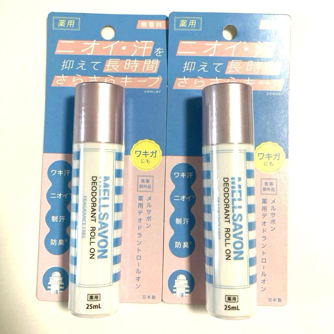 Mellsavon Deodorant Roll-On, Fragrance-Free, 25ml, Set of 2