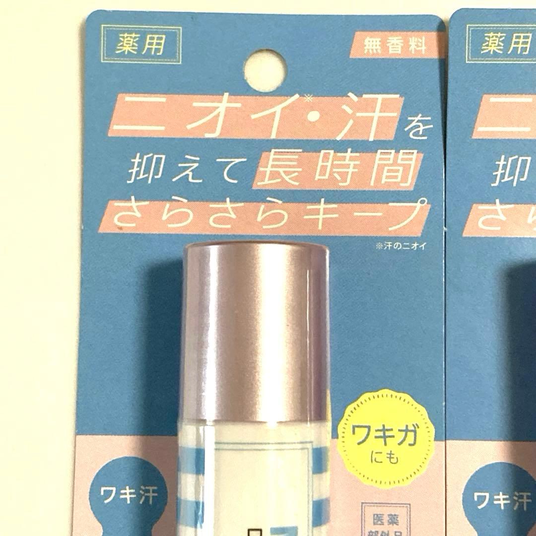 Mellsavon Deodorant Roll-On, Fragrance-Free, 25ml, Set of 2