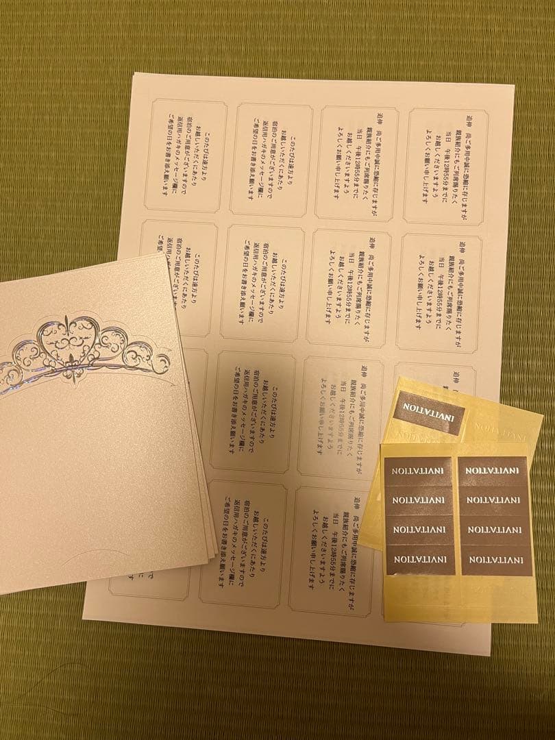 Peary Invitation Seals