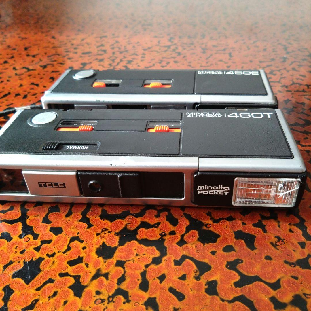 Minolta Autopak 450E/460T 2-Unit Set, Junk Items ⑭