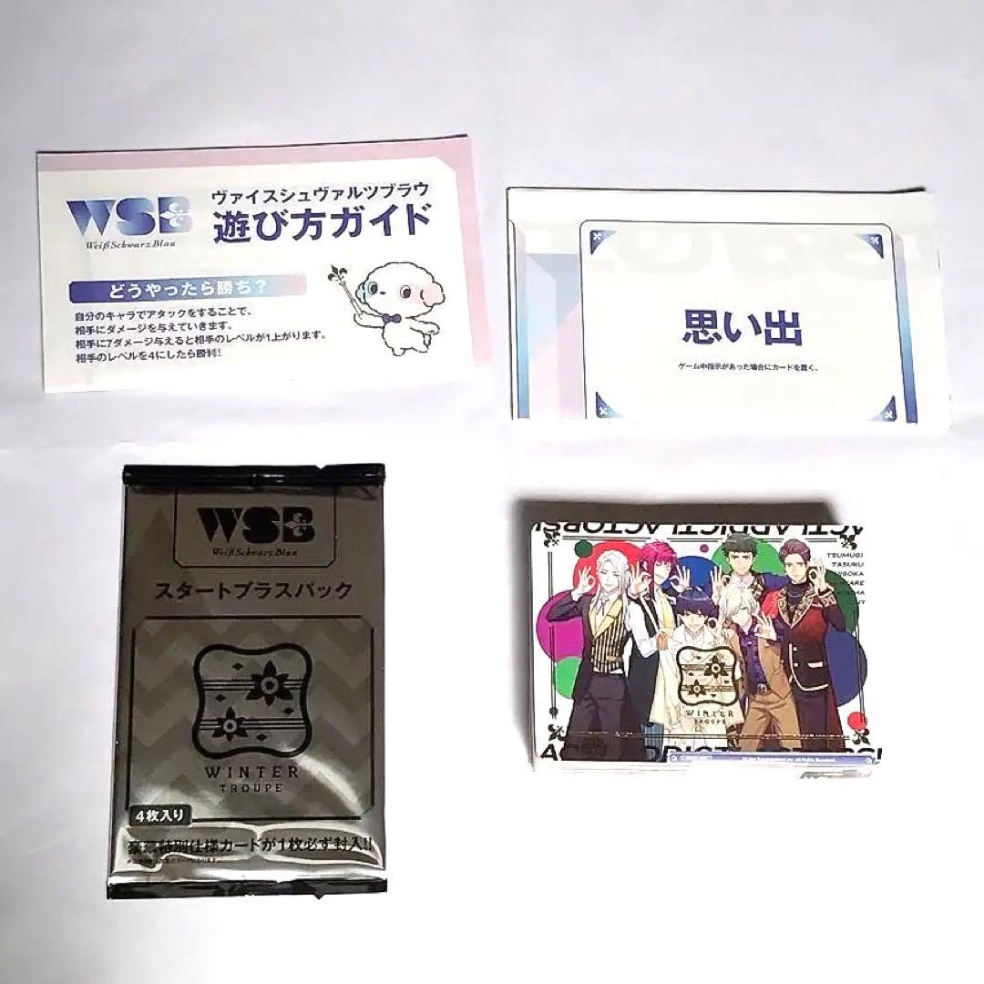 Unused, Unopened ★ Weiß Schwarz Blau Start Deck 