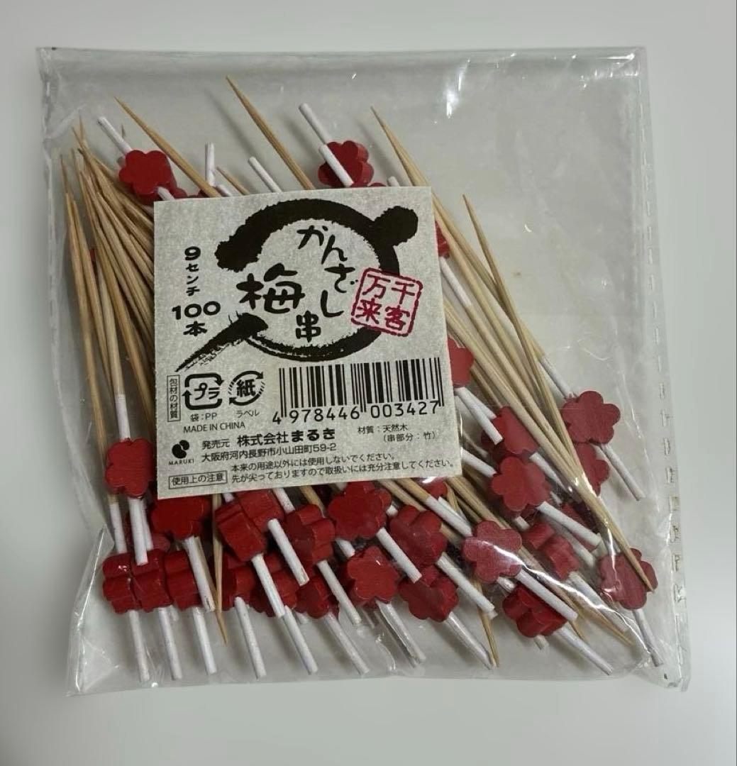 Kanzashi Skewers, Plum Blossom Shaped Picks, Bento Picks, Cherry Blossom Viewing, Excursions, Picnics