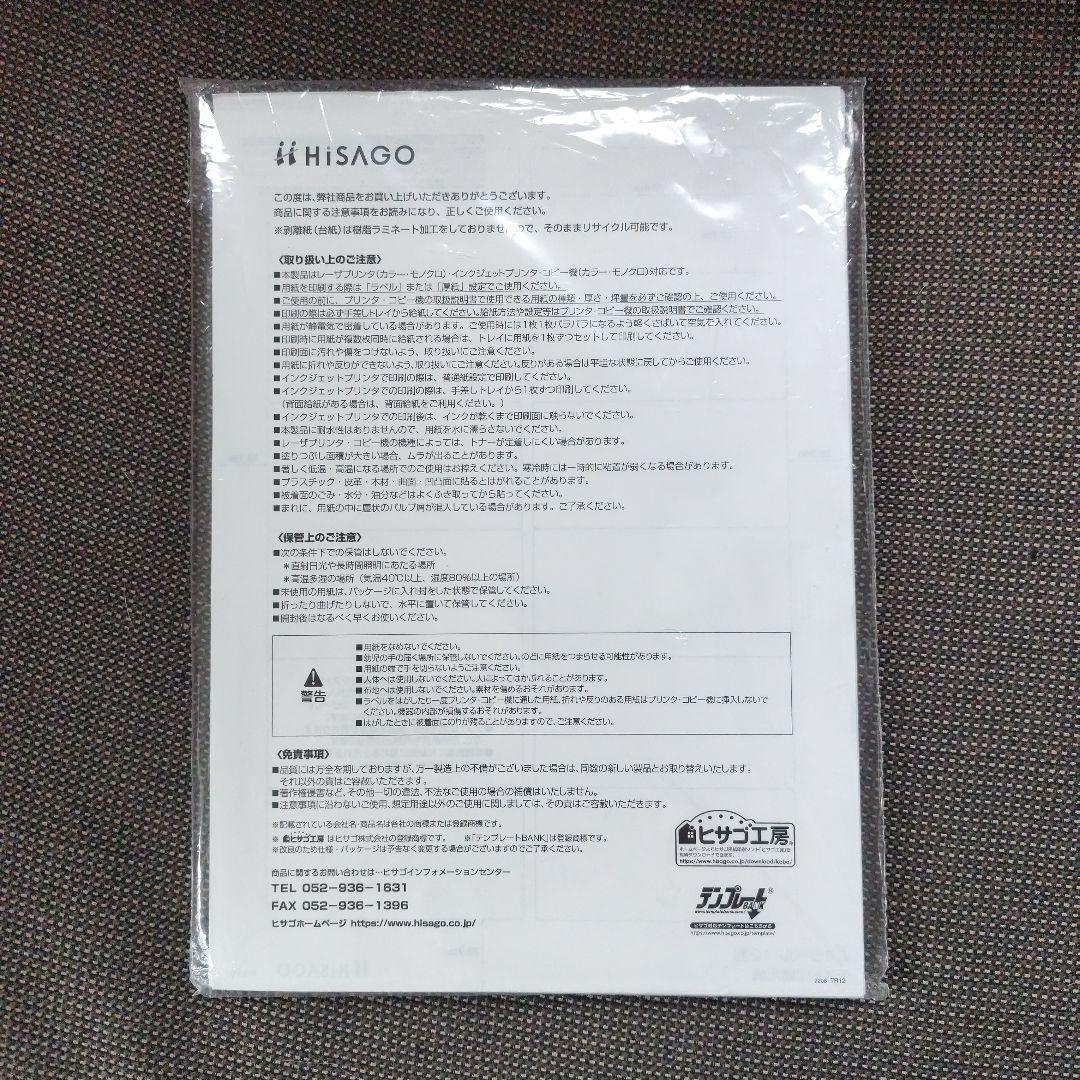 outer bag